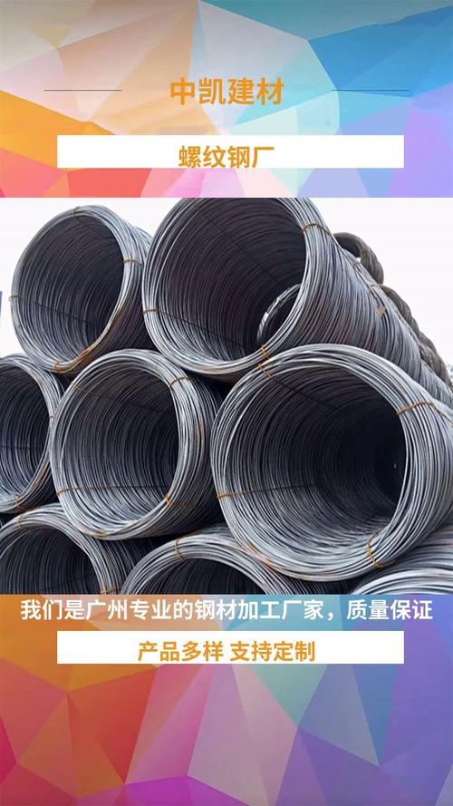 广东钢筋货运广东十大钢筋品牌？