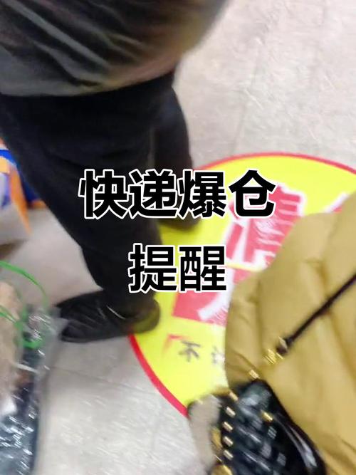 货运瘫痪了快递网点瘫痪怎么办？