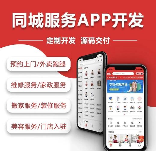 货运员app货运司机找工作哪个平台靠谱？
