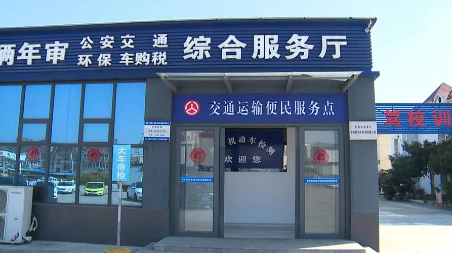货运年审手续年审货运资格证要些什么手续？