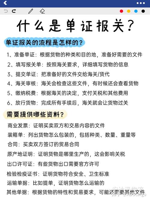 货运报关收费报关费有那几种?收费怎样算?我公司报关员每？