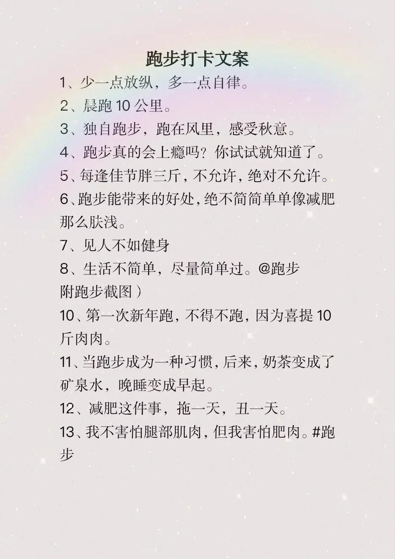 火车货运文案配货文案短句干净？