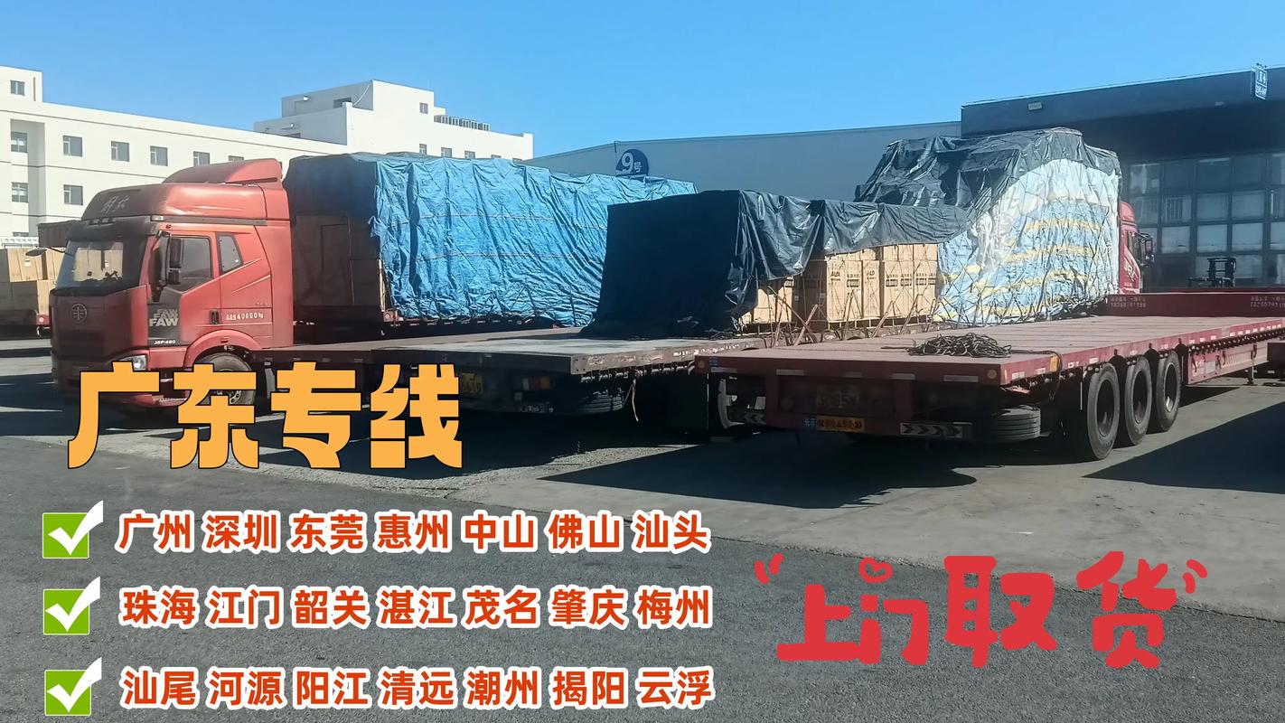 北京 南昌货运南昌快递到四川多长时间？