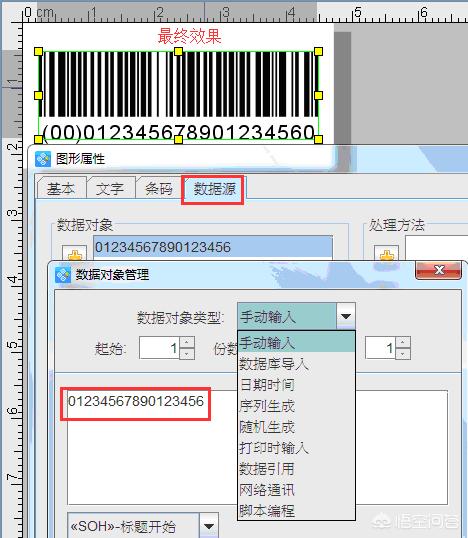 货运木箱改造景洪市哪里加工货运木箱？