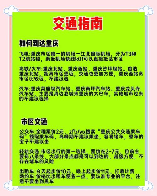 湖北重庆货运重庆到湖北物流大概需要几天？