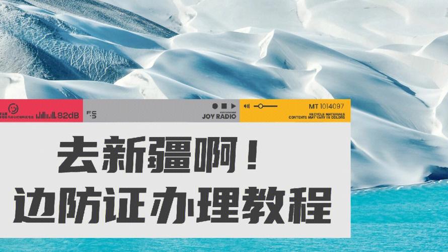 货运司机东阳浙里办货车通行证手机怎么办理？