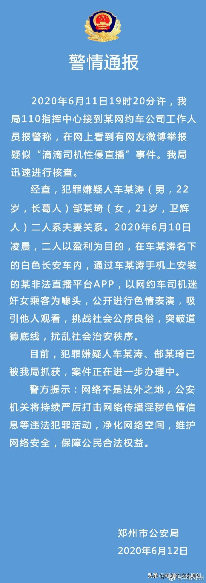 郑州夫妻货运郑州夫妻间车辆过户手续流程？