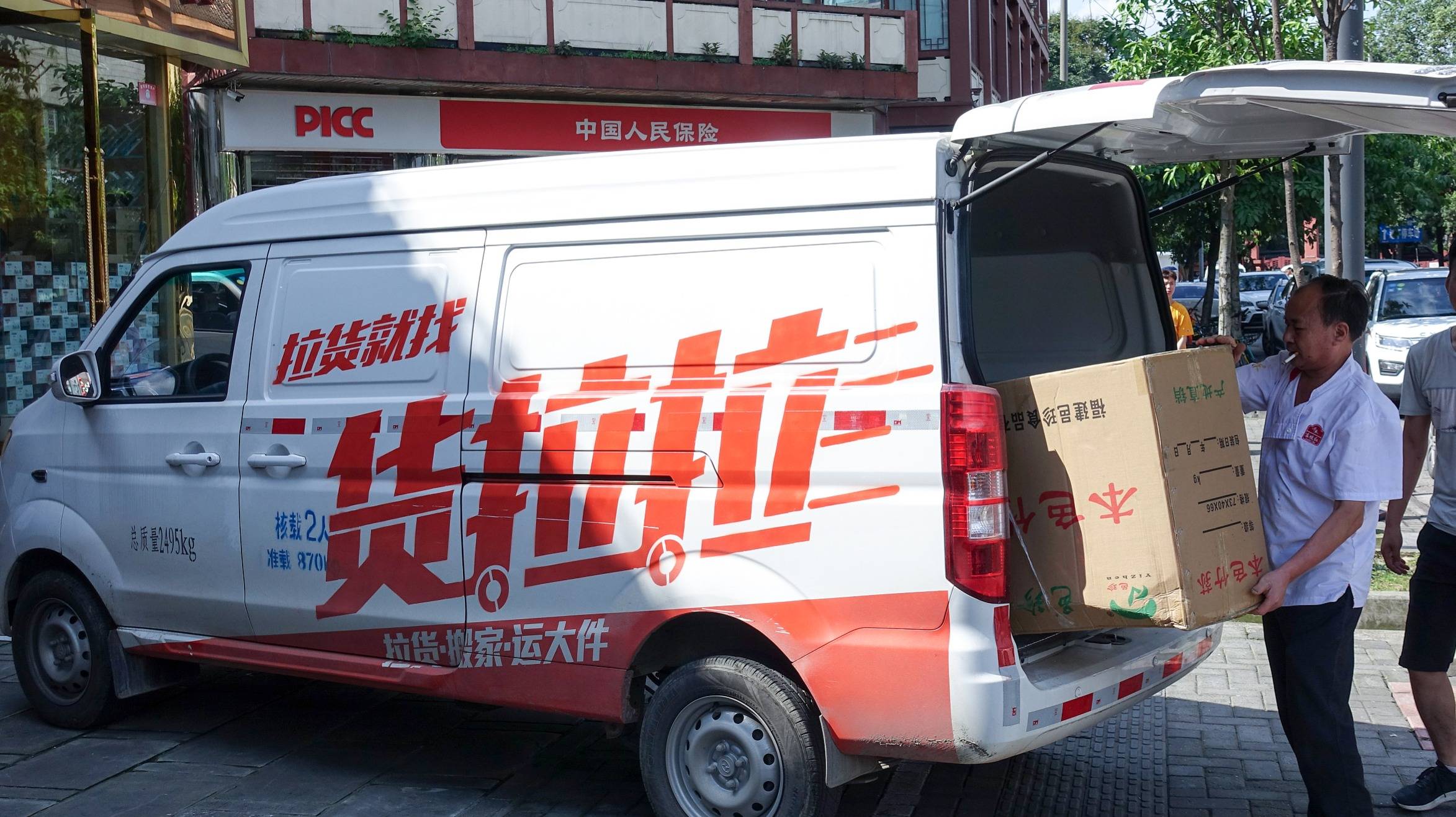 货运神器app十大货运app排行榜？