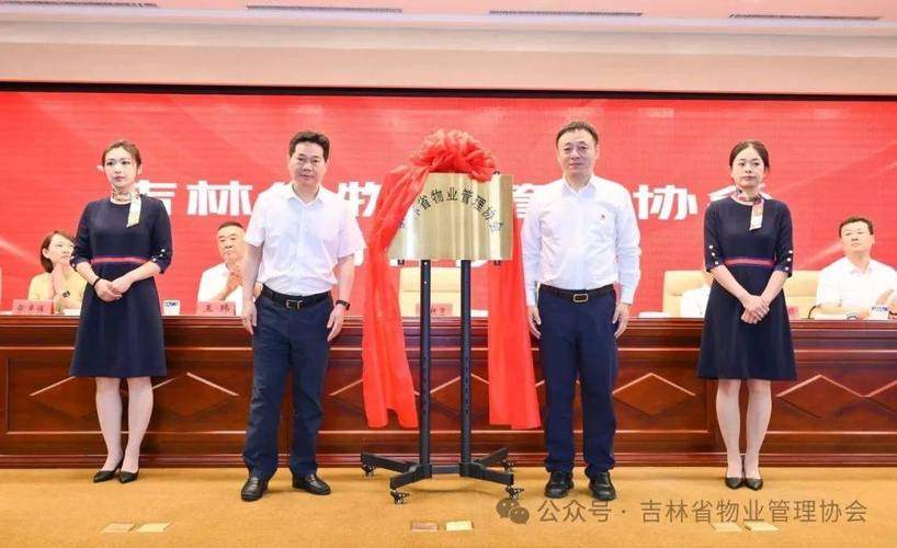 吉林货运集团吉林货运资格证官网？