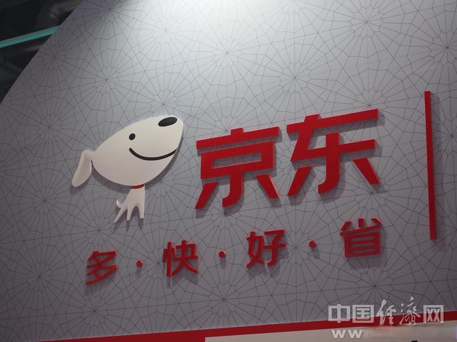 提供京东货运京东可配货什么意思？