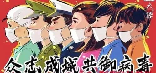 浙江货运疫情浙江金华的快递能收吗2021年12月？