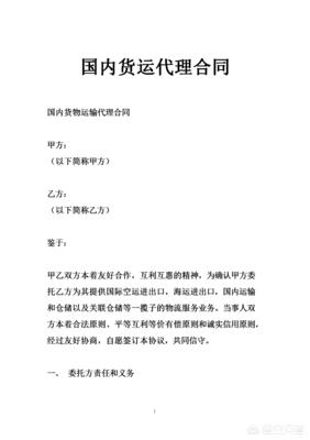 货运平台营销货运公司的销售业务员是具体干什么的?怎么干？