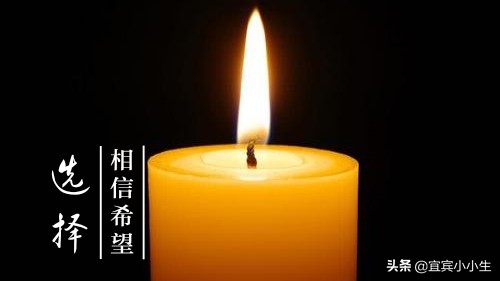 宜宾平安货运宜宾煤矿透水事故失联人员家属：不敢多想，只盼平安归来, 你怎么看？
