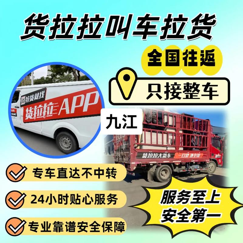 货运大件标准货拉拉大件标准？