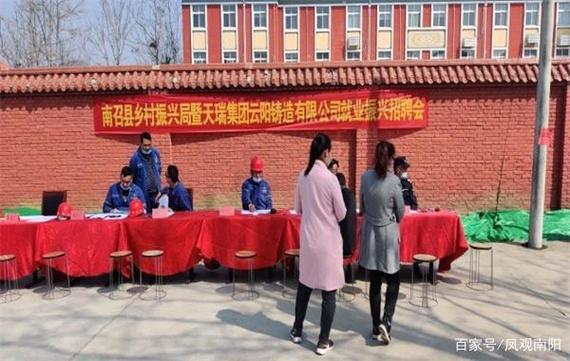 南召货运招聘河南省南阳市南召县云阳镇有没有哪里在招工？