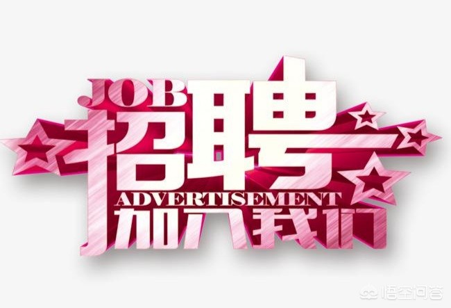 南召货运招聘河南省南阳市南召县云阳镇有没有哪里在招工？