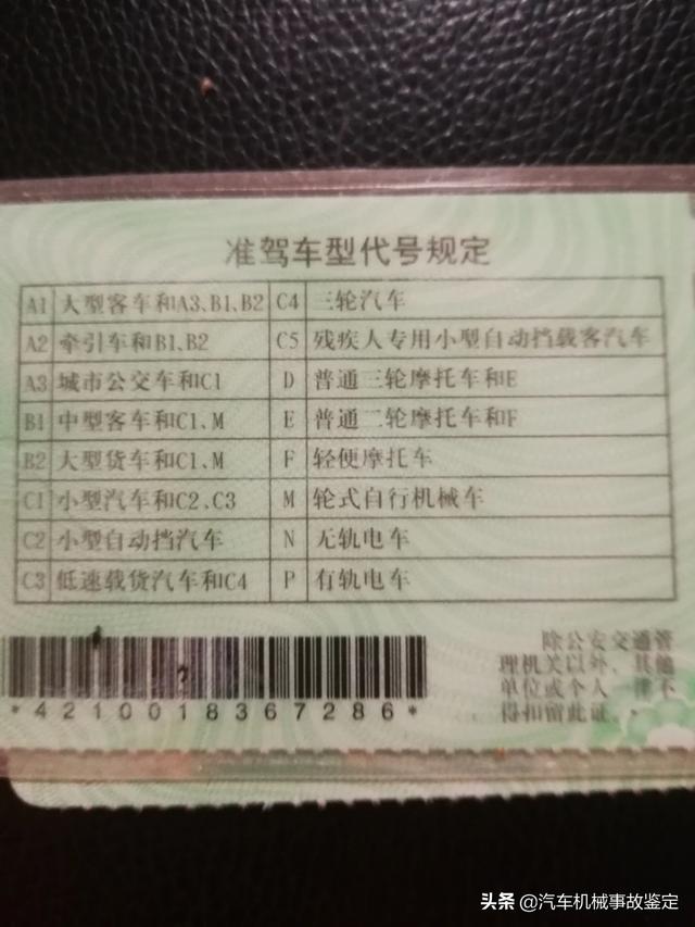 b端货运b2驾照货运资格证怎么考？