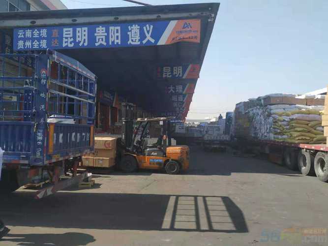 中联货运 概况中联奥华物流成立时间？