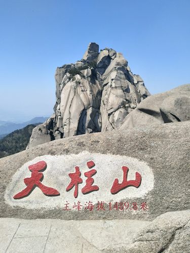 潜山专线货运安庆高铁站到天柱山有直达车吗？