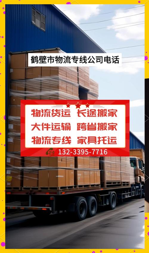 附近货运点物流中心附近能做些什么生意？