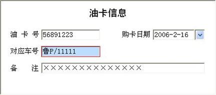南阳宏达货运宏达物流怎么查询？