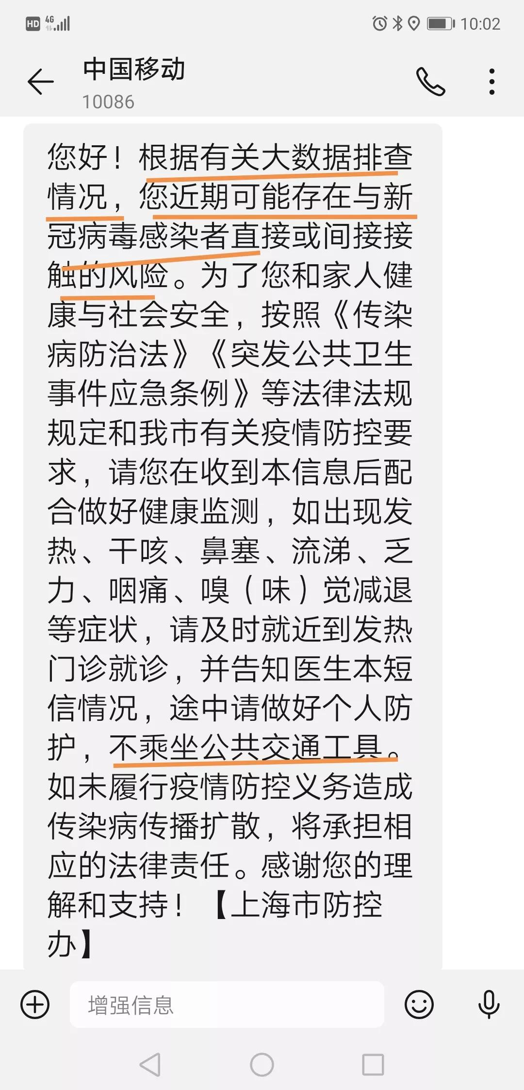闵行区货运部顺丰闵行中转场是飞机还是货运？