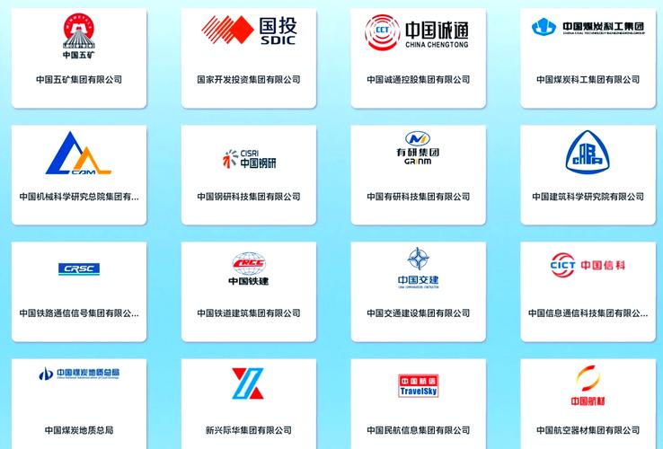 货运代理 民营中远国际是私企还是国企？