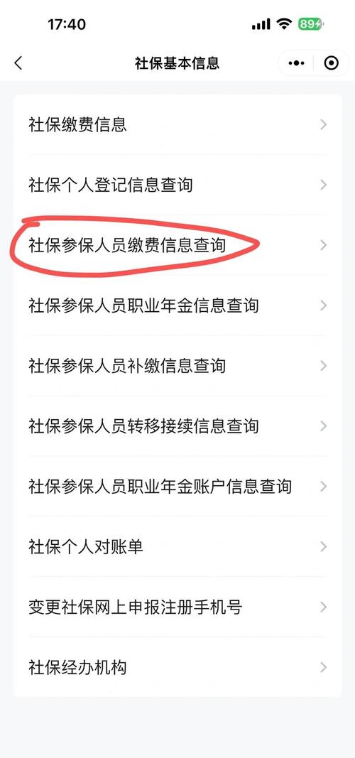 煤炭 货运险煤炭职工养老保险怎么查询？