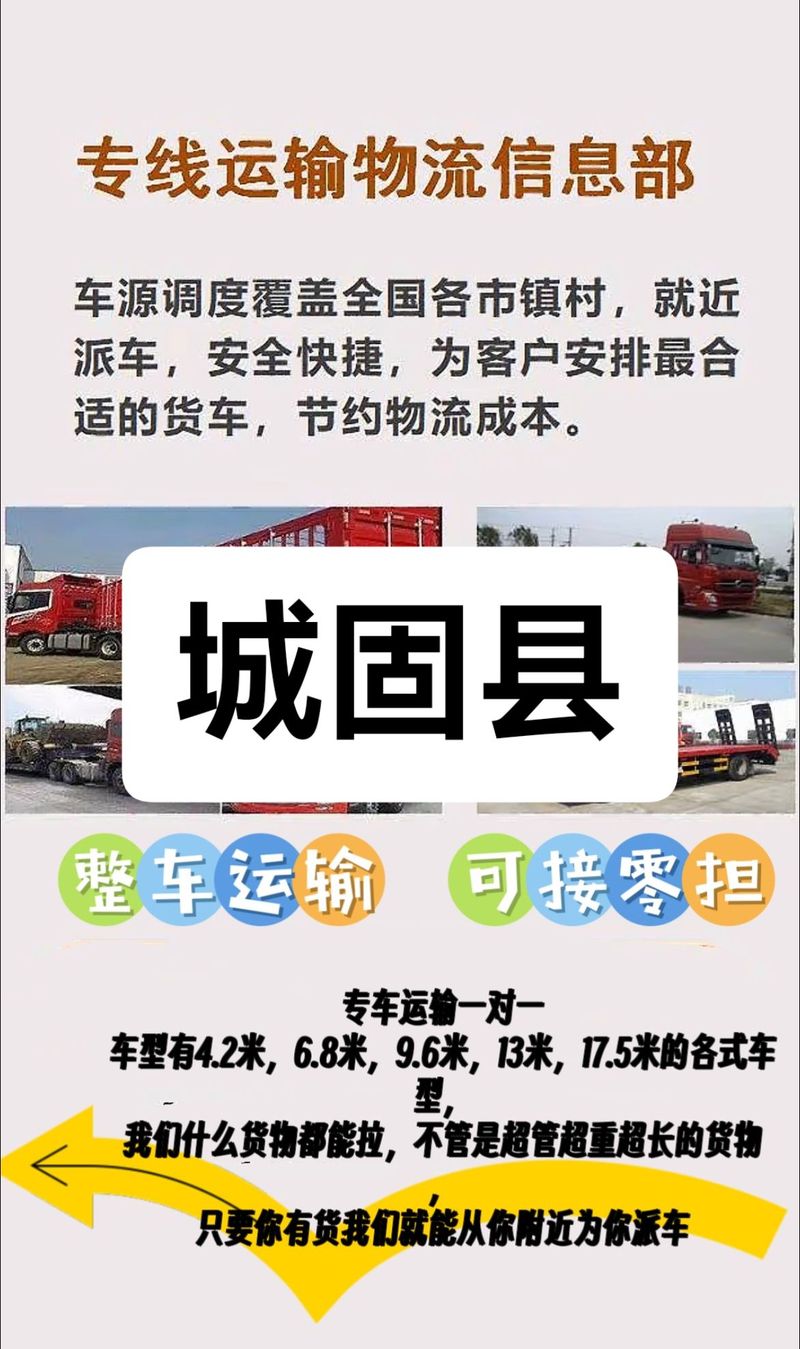 7.1货运新政2021年7月1号货车载重有什么新规定？