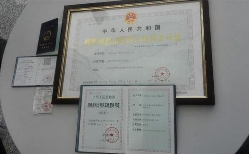 交运 网络货运货运资格证手机上怎么操作？