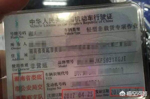 卡车货运房车依维柯货运版能改房车吗？