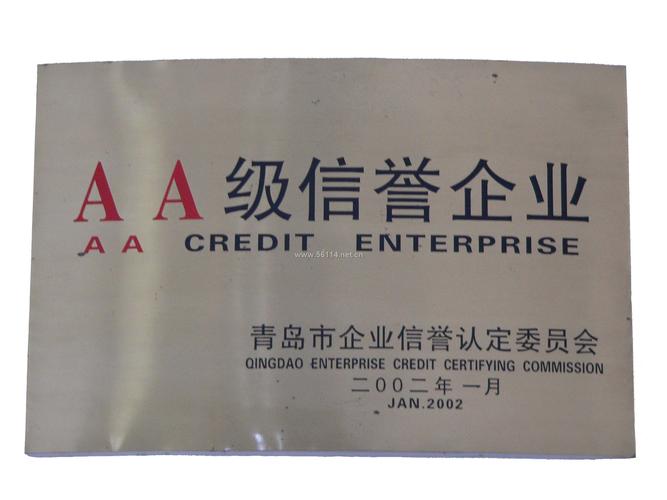 莱阳 青岛货运浙江省到山东省快递需要几天？
