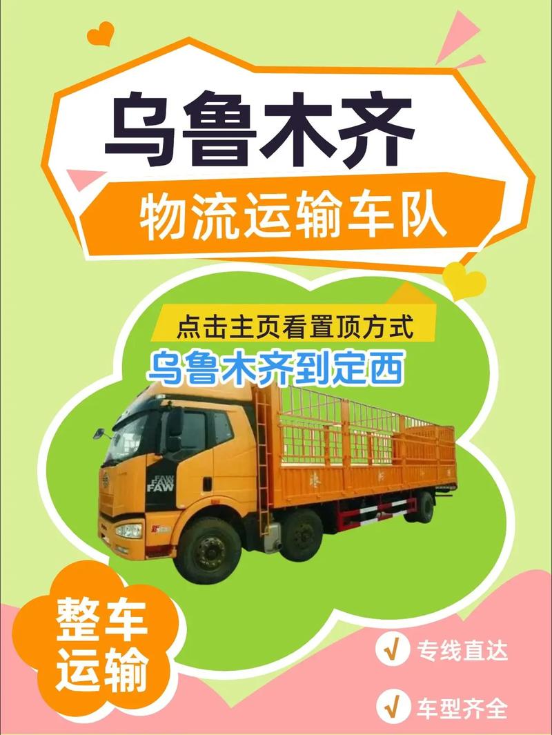 拖车跑货运保险公司可以拖货车吗？