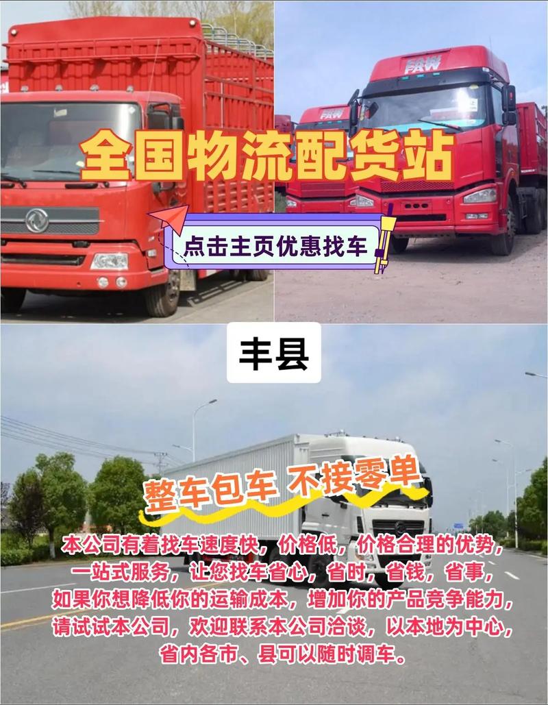 51货运App为什么大家都说51快配app是最好用的配货软件。难道是因为发货寄快递反红包吗？
