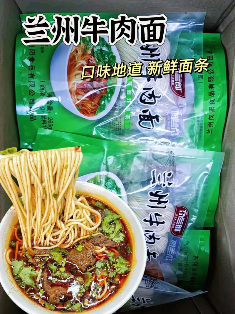 兰州挂面货运兰州牛肉面面条窝丝能有多细？