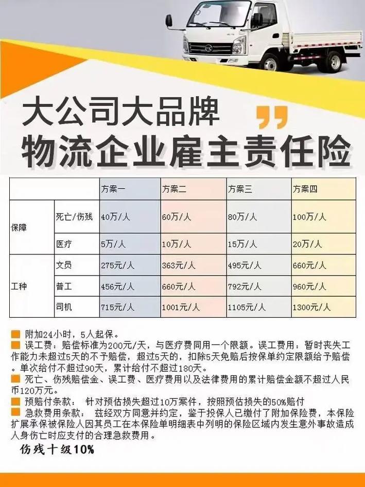 嘟嘟货运物流嘟嘟货运公司可靠吗？