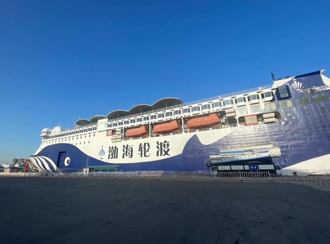 什么轮渡货运大连到烟台货车轮渡多少钱？