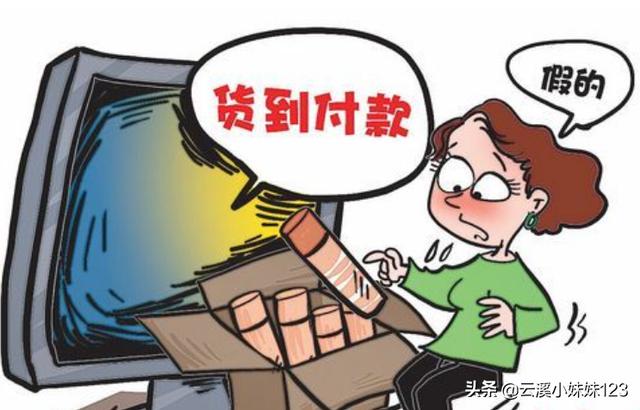 铁路货运支付德邦物流支付方式网上支付什么意思？