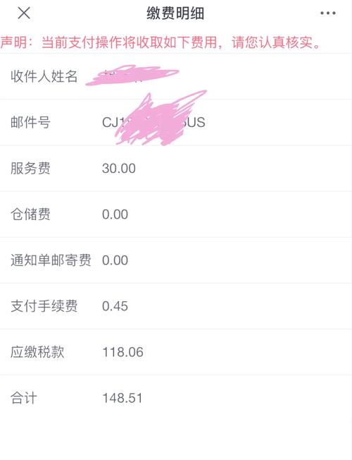 usps快递货运usps怎么查物流？