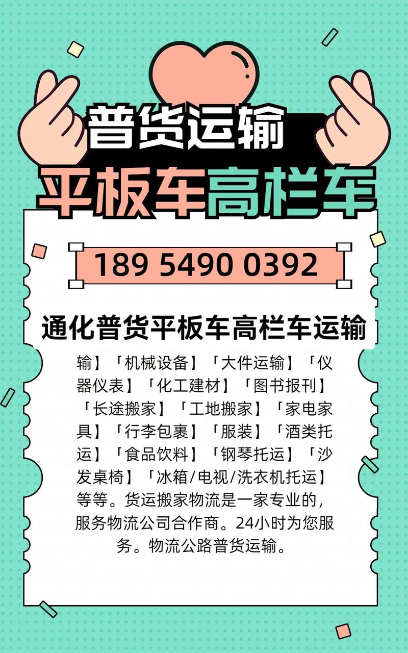 结束货运生涯2023货运行情越来越低为什么还有那么多收购4米2货车的车商？