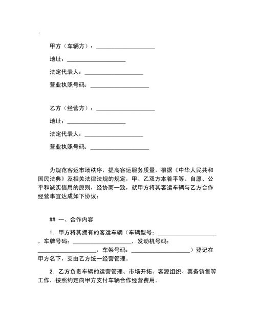 民间货运协议货运司机签保底合同一万是真的吗？