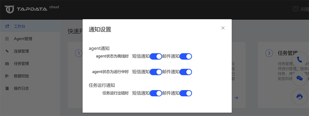 货运发货短信信诚物流到货短信通知内容？