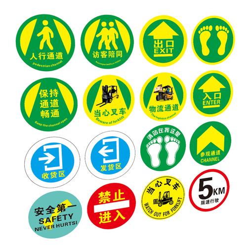 货运到道工厂如何标识安全通道？