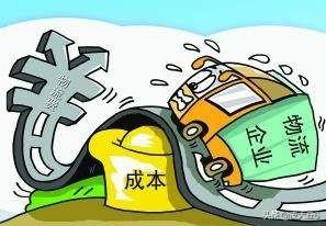 减少货运火车企业为什么降低物流成本？