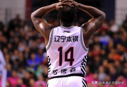 货运加盟沈阳周琦正式加盟辽宁没？