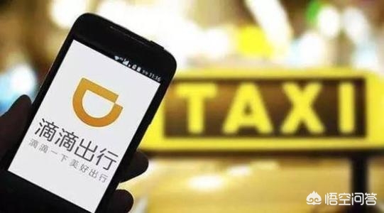 顺德滴滴货运佛山顺德跑滴滴查得严吗？
