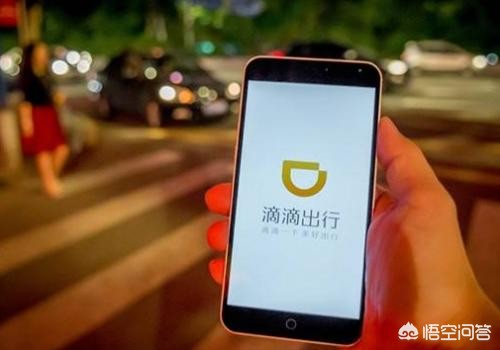 滴滴货运纪录滴滴订单保留多久？