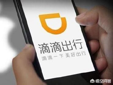 滴滴货运纪录滴滴订单保留多久？