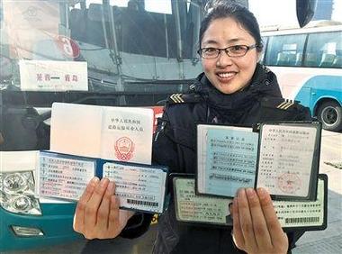 陕西货运卡西安货运资格证在那办理？