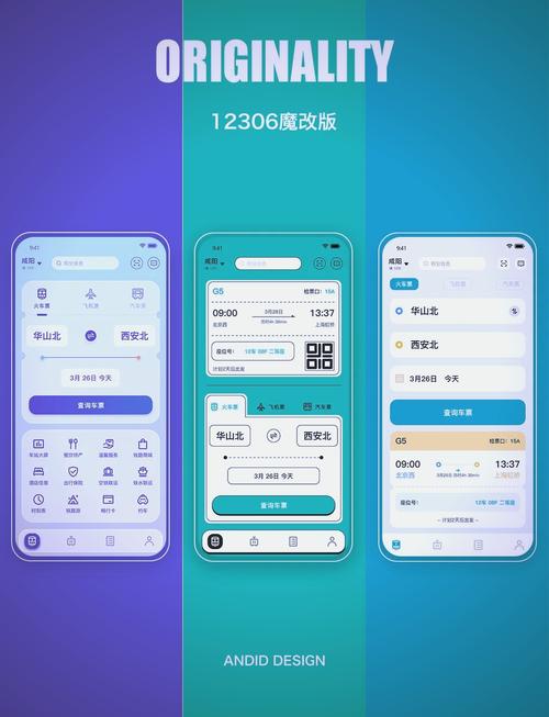 12306货运流程怎样在12306办理铁路货运12306网上货运流程？